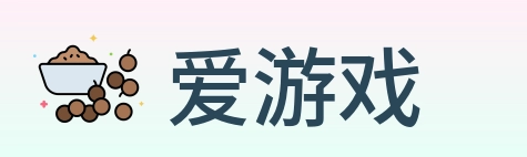 爱游戏 Logo